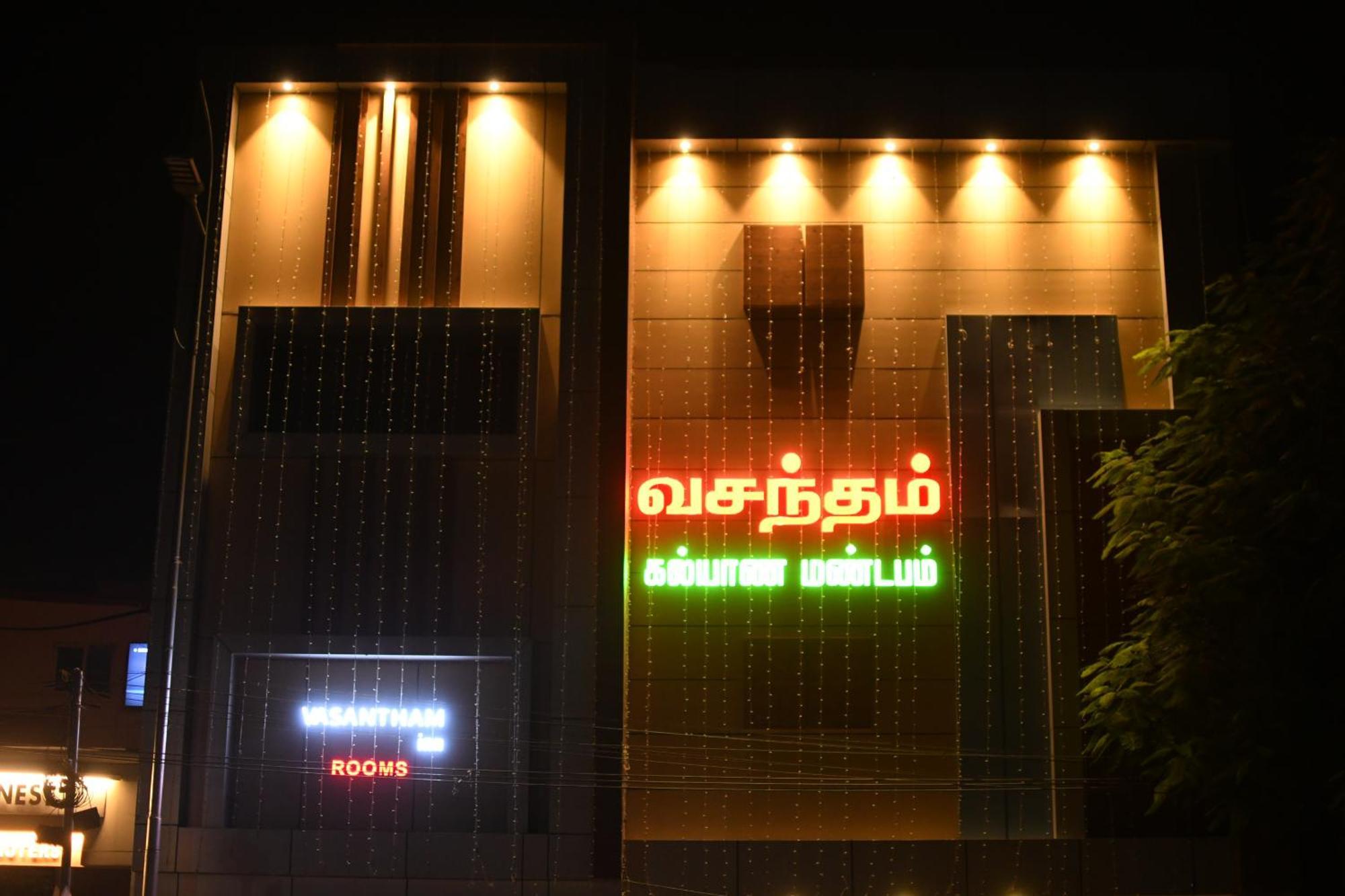 Vasantham Inn Tiruchirappalli Ngoại thất bức ảnh